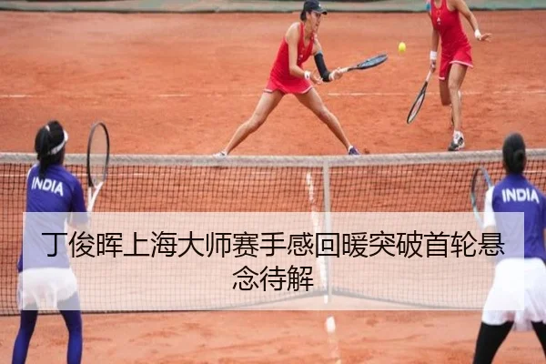 ding-jun-hui-shang-hai-da-shi-sai-shou-gan-hui-nuan-tu-po-shou-lun-xuan-nian-dai-jie-2-176.jpg